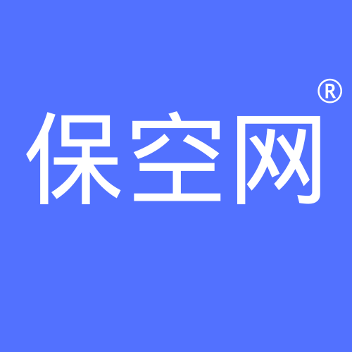 保空网介绍