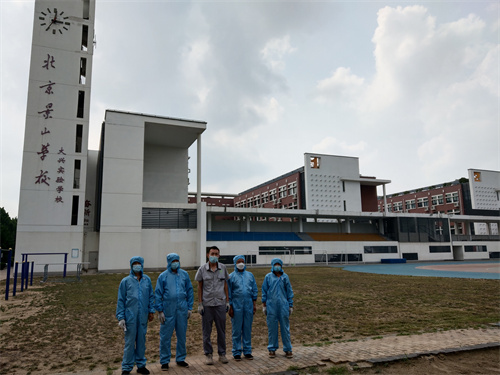 北京市大兴区景山实验学校