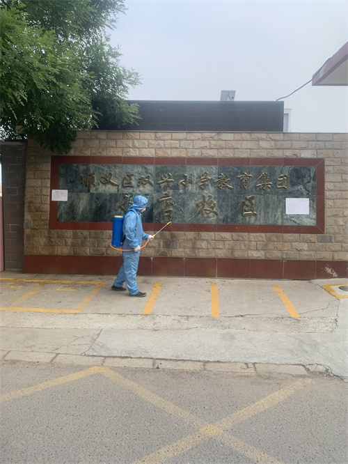 北京市顺义区小店中心小学