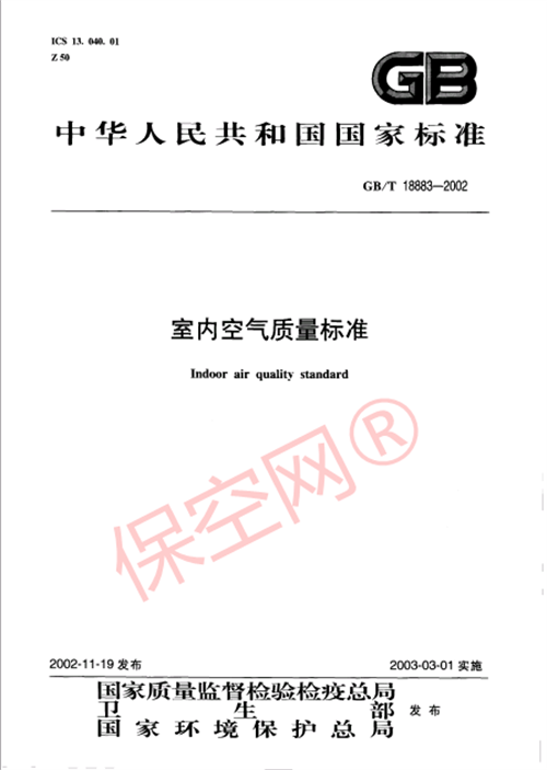 国内CMA检测须知
