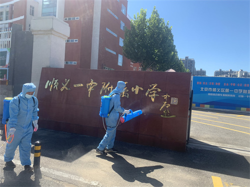 北京市顺义区一中附属小学